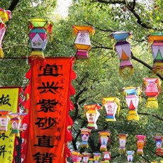 Tongli
